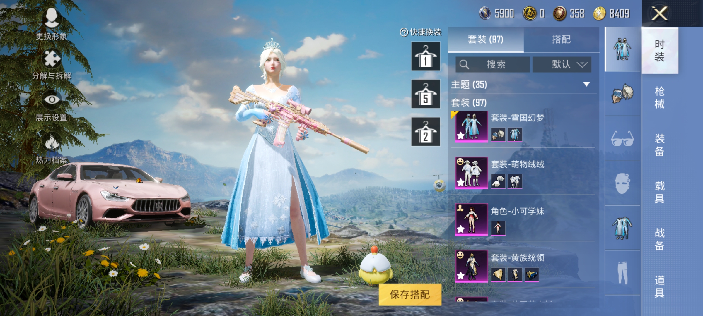 特效枪盲和[包售后]